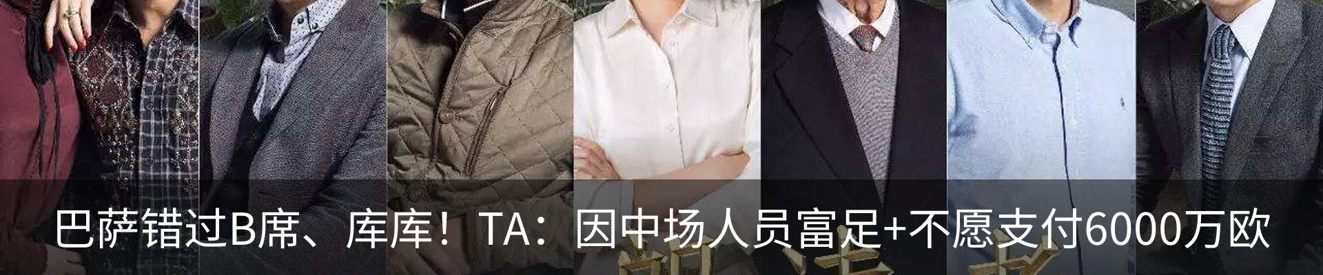 热点资讯